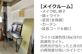 【恵比寿駅5分】展示会、ギャラリー、撮影用途に最適な2面採光で自然光あふれるイベントスペース。ハンガーラック9本貸出。