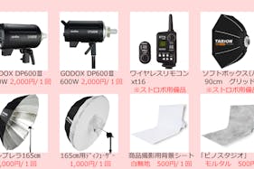 【恵比寿駅5分】展示会、ギャラリー、撮影用途に最適な2面採光で自然光あふれるイベントスペース。ハンガーラック9本貸出。