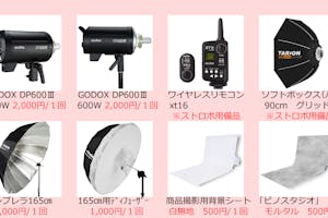 【恵比寿駅5分】展示会、ギャラリー、撮影用途に最適な2面採光で自然光あふれるイベントスペース。ハンガーラック9本貸出。