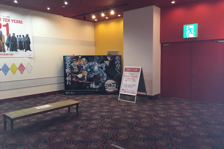 【ユナイテッド・シネマ橿原】PRイベントやサンプリングに最適な顧客にリーチしやすい映画館内のイベントスペースの画像3