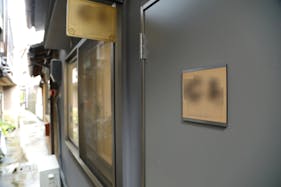 【河原町エリア】アートと音楽を楽しめる空間。あらゆる使途にご利用可能なスペース