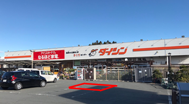【ダイシン気仙沼店】別館斜め前の駐車場　キッチンカーの出店やテント形式のイベント実施に最適な屋外の催事イベントスペース