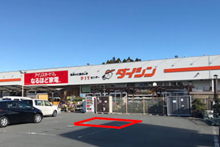 【ダイシン気仙沼店】別館斜め前の駐車場 キッチンカーの出店やテント形式のイベント実施に最適な屋外の催事イベントスペースの画像1