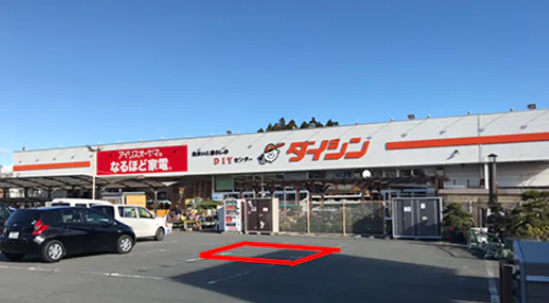 【ダイシン気仙沼店】別館斜め前の駐車場 キッチンカーの出店やテント形式のイベント実施に最適な屋外の催事イベントスペース