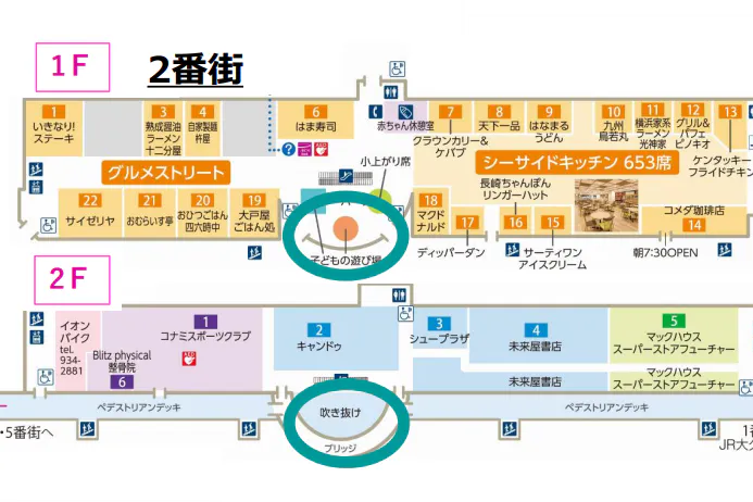 【イオン明石ショッピングセンター*】2番街 柱巻きポスター