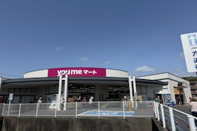 【ゆめマート 香月西】屋外駐車場前 キッチンカーや販促プロモーションにおすすめな催事イベントスペース