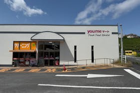 【ゆめマート 香月西】屋外駐車場前 キッチンカーや販促プロモーションにおすすめな催事イベントスペース