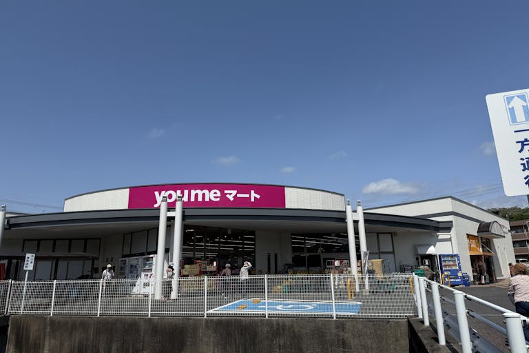 【ゆめマート 香月西】屋外駐車場前 キッチンカーや販促プロモーションにおすすめな催事イベントスペースの画像5