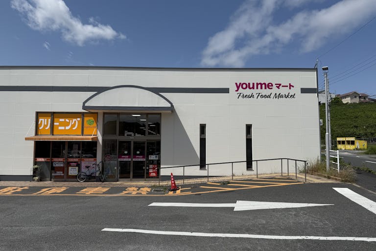 【ゆめマート 香月西】屋外駐車場前 キッチンカーや販促プロモーションにおすすめな催事イベントスペースの画像7