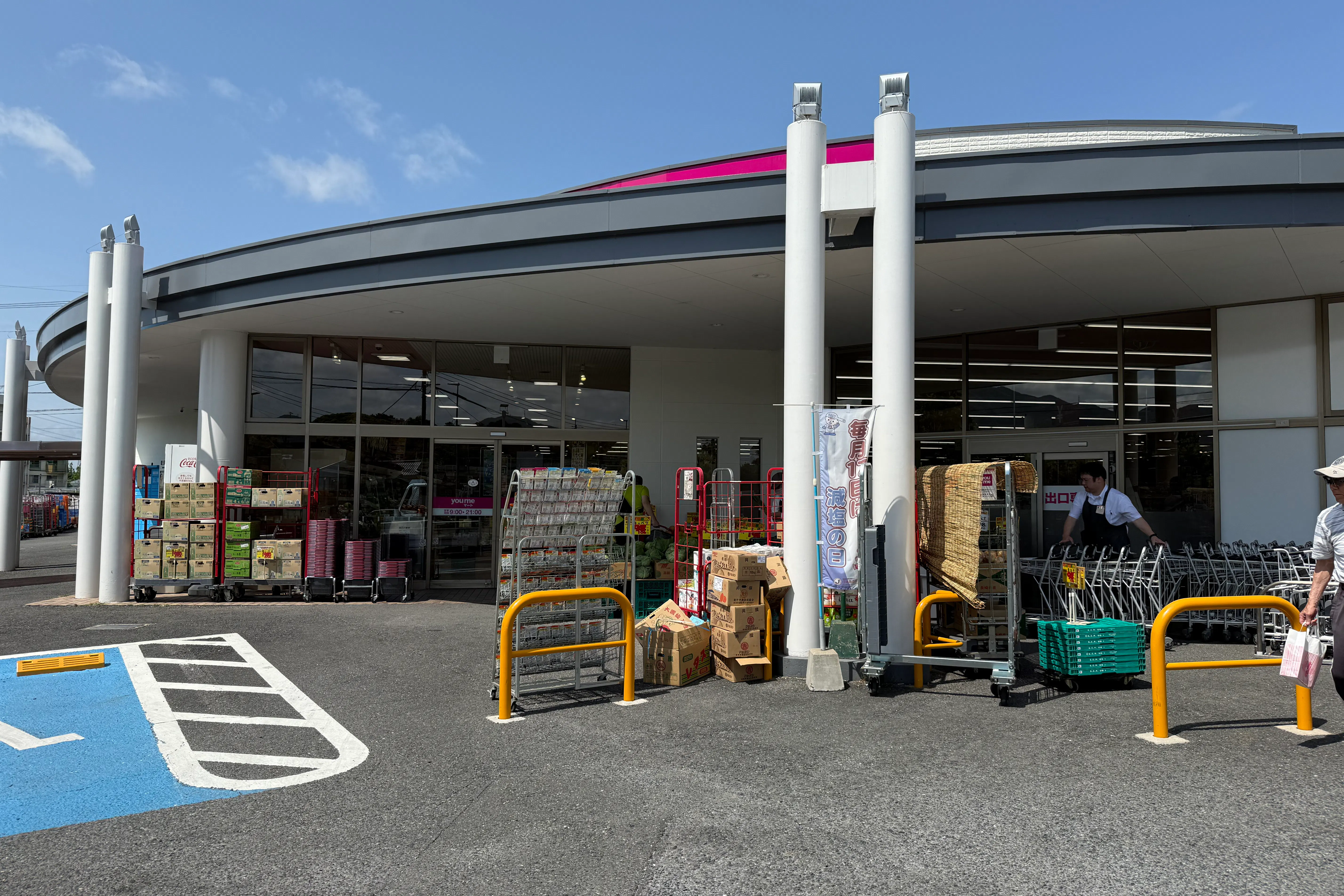 【ゆめマート 香月西】屋外駐車場前 キッチンカーや販促プロモーションにおすすめな催事イベントスペース