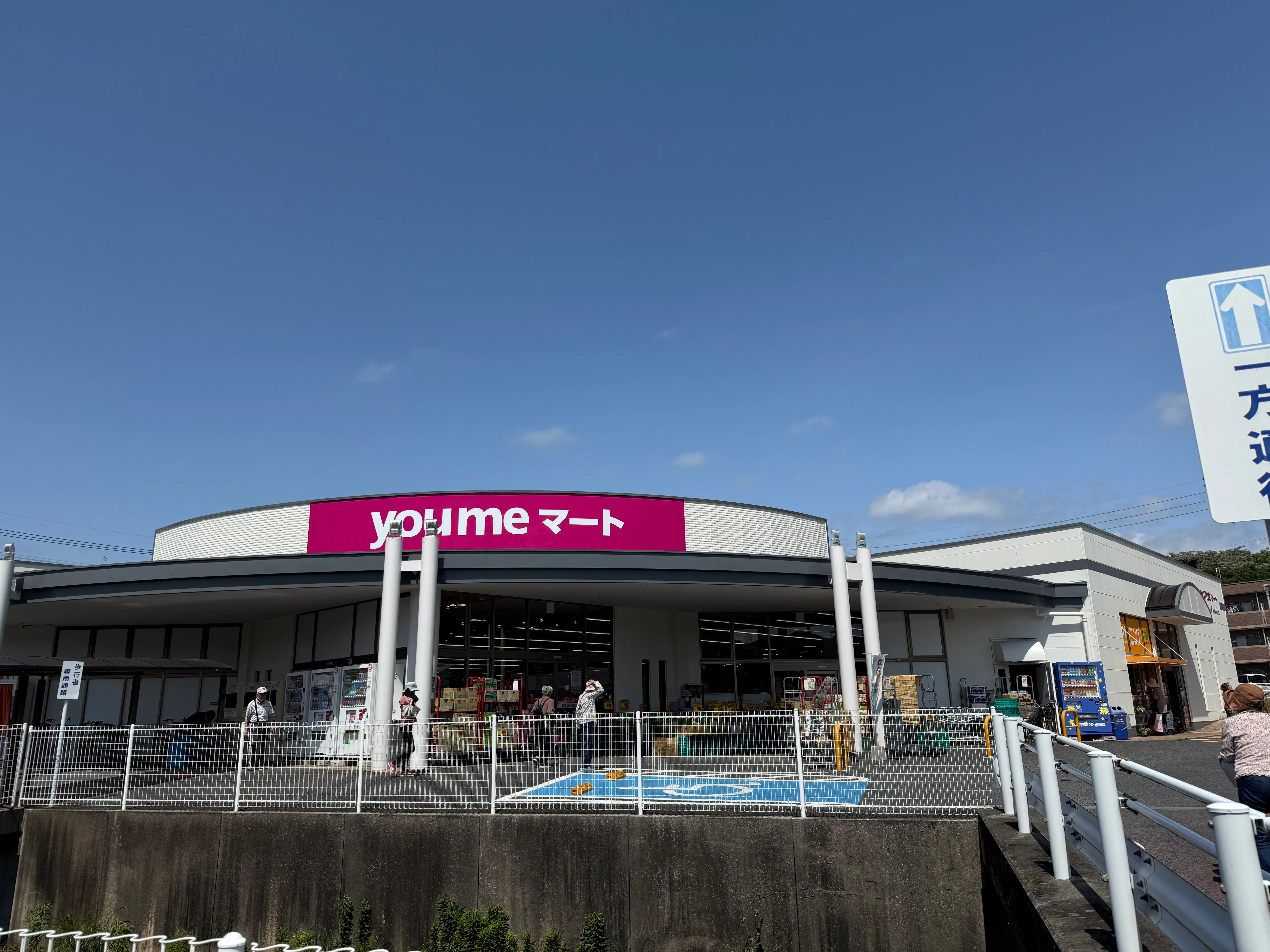 【ゆめマート 香月西】屋外駐車場前 キッチンカーや販促プロモーションにおすすめな催事イベントスペース