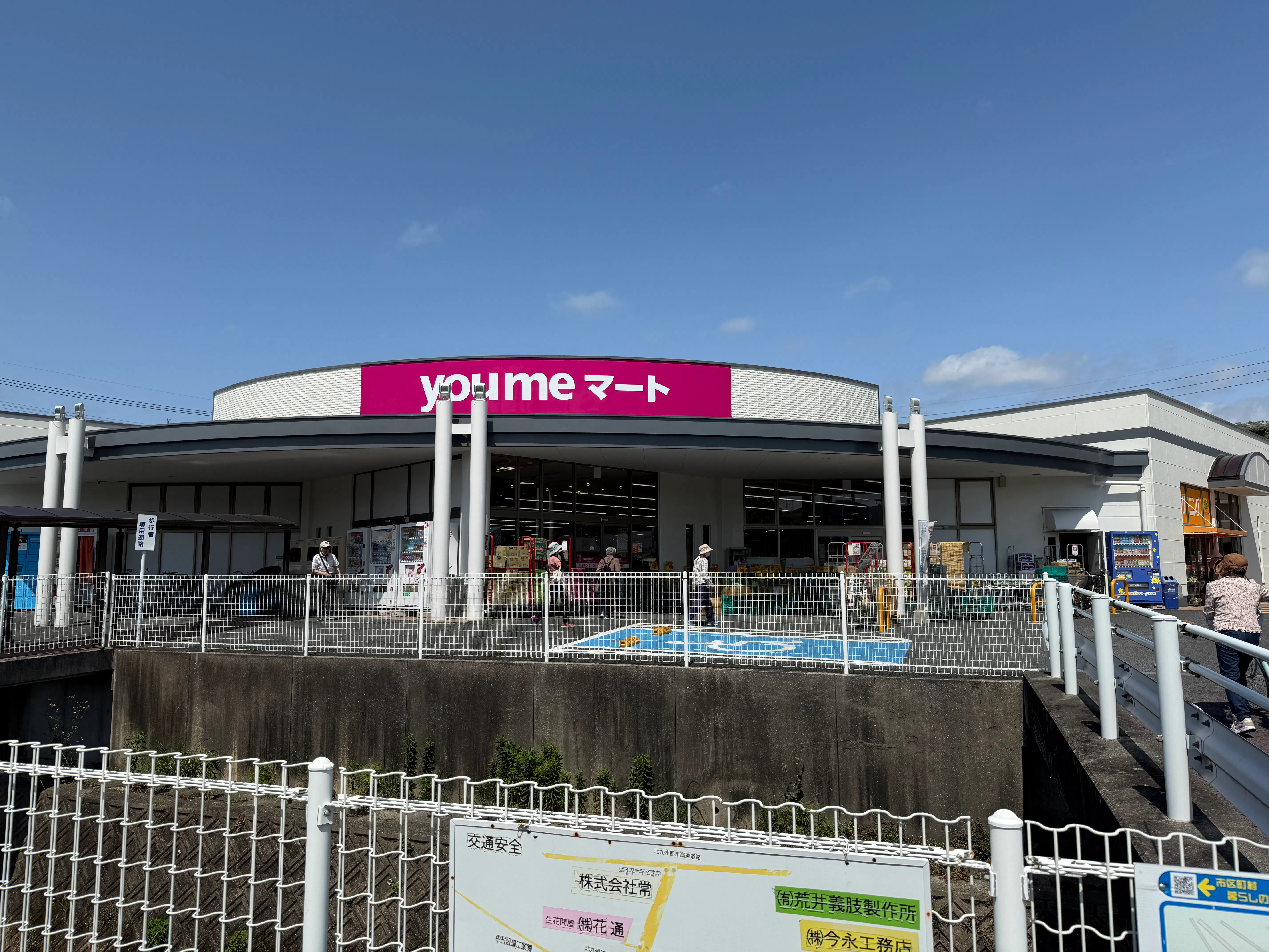 【ゆめマート 香月西】屋外駐車場前　キッチンカーや販促プロモーションにおすすめな催事イベントスペース