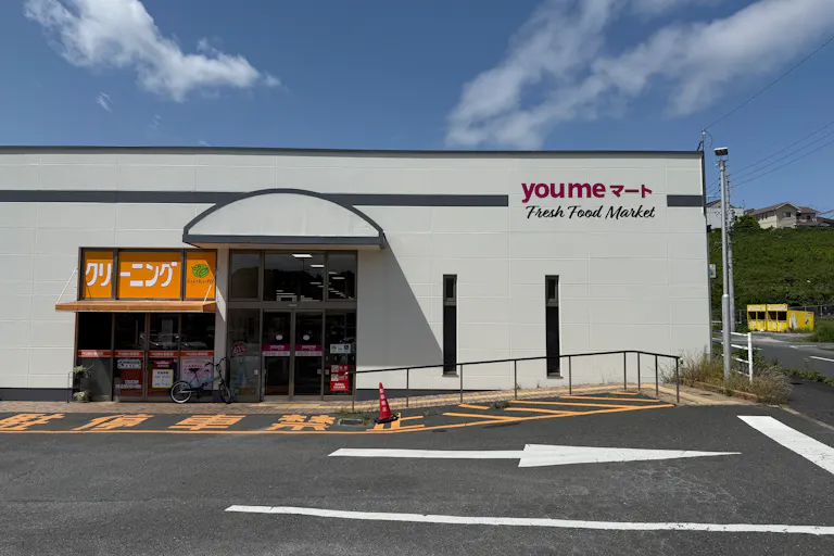 【ゆめマート 香月西】屋外駐車場前 キッチンカーや販促プロモーションにおすすめな催事イベントスペースの画像7