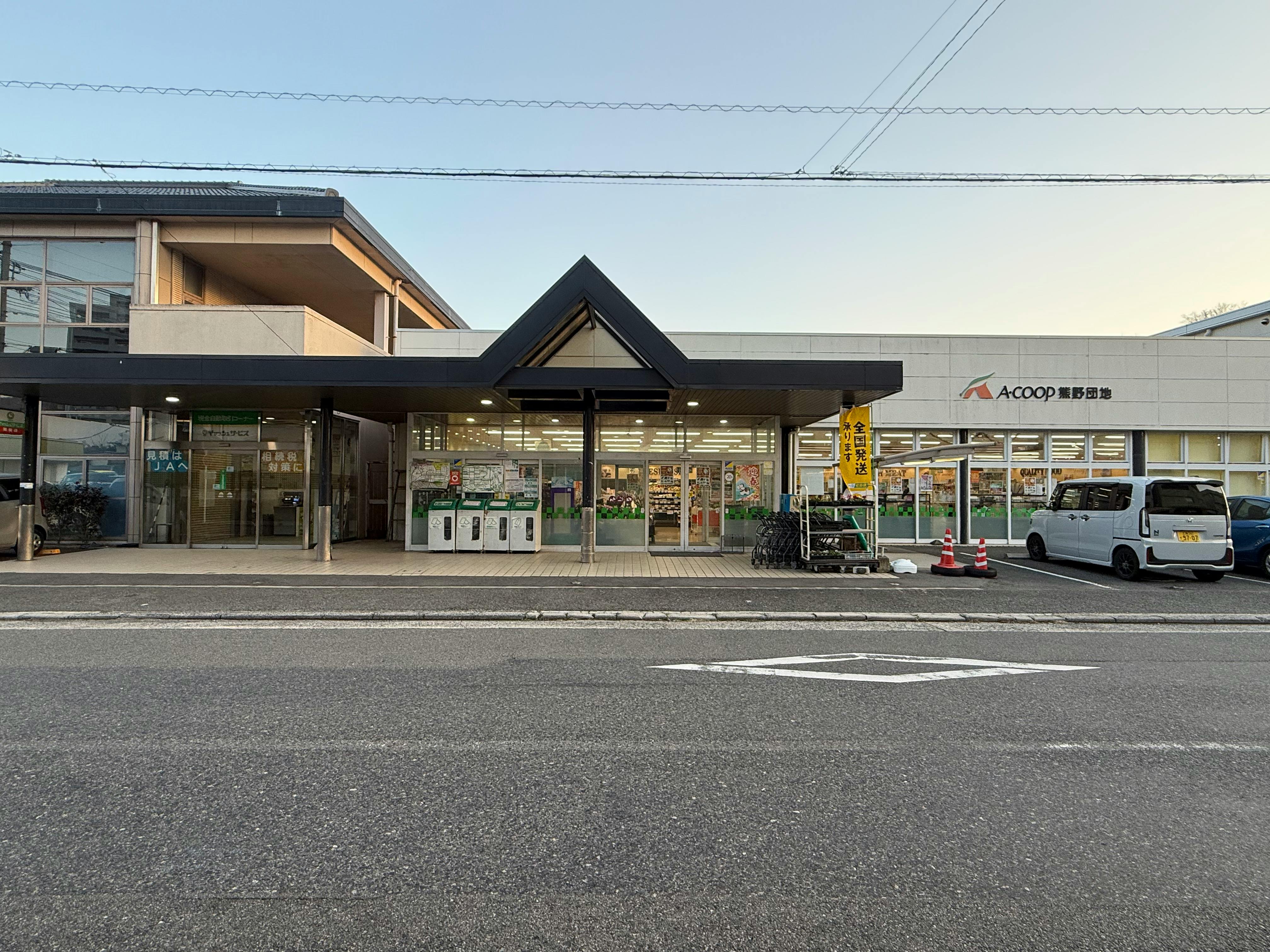 【Aコープ熊野団地店】食物販や販促イベントに最適な屋外軒下スぺース