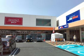 【ミスターマックス 八幡西店】ダイソー側駐車場 キッチンカーや食品販売に最適な総合ディスカウントストアの催事イベントスペース