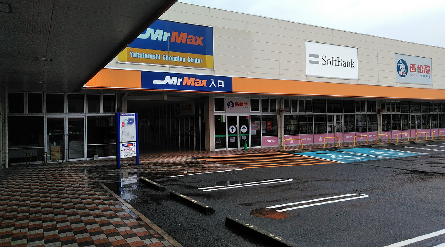 【ミスターマックス 八幡西店】ダイソー側駐車場 キッチンカーや食品販売に最適な総合ディスカウントストアの催事イベントスペース