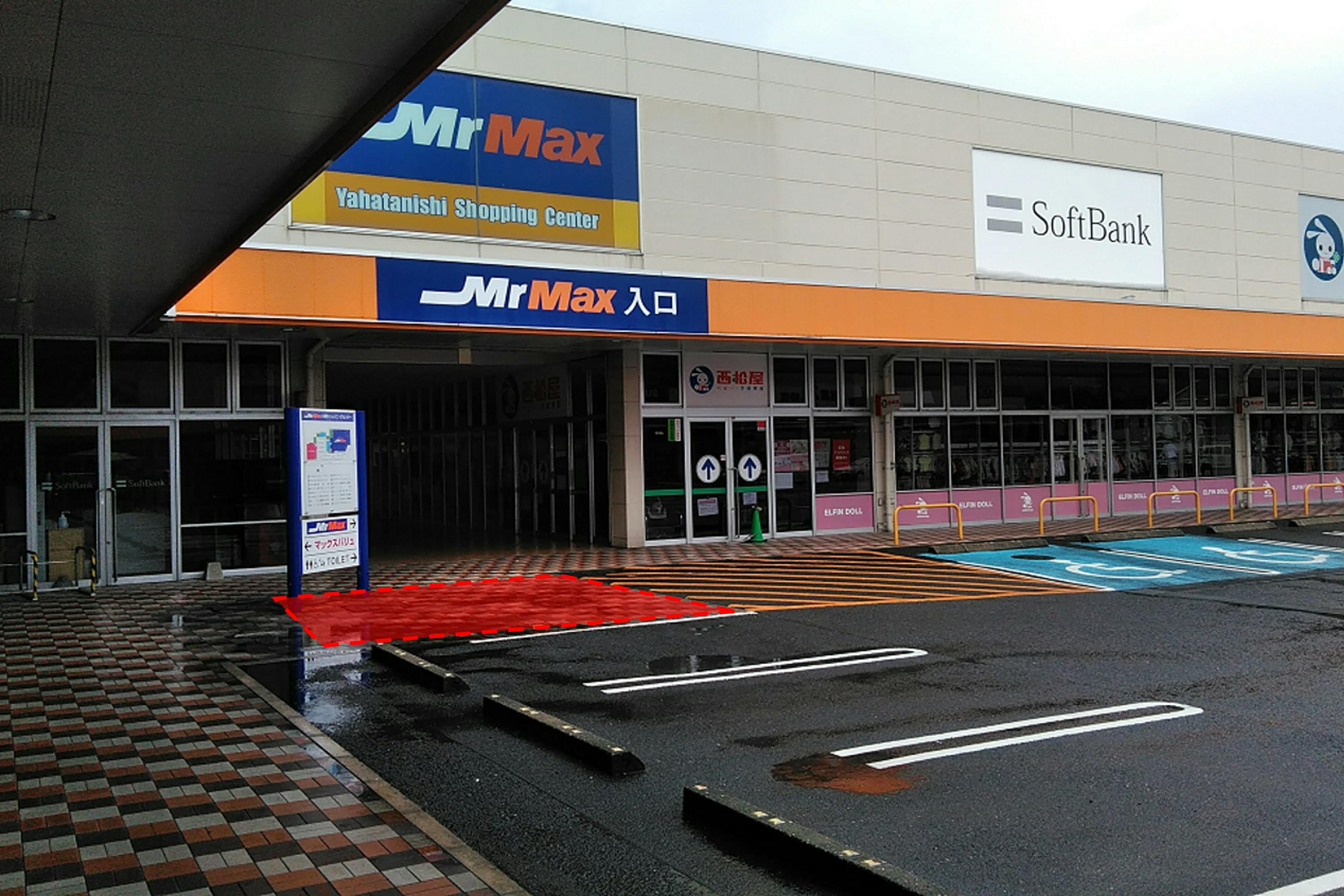 【ミスターマックス 八幡西店】ダイソー側駐車場 キッチンカーや食品販売に最適な総合ディスカウントストアの催事イベントスペース