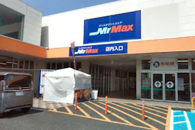 【ミスターマックス 八幡西店】ダイソー側駐車場 キッチンカーや食品販売に最適な総合ディスカウントストアの催事イベントスペース