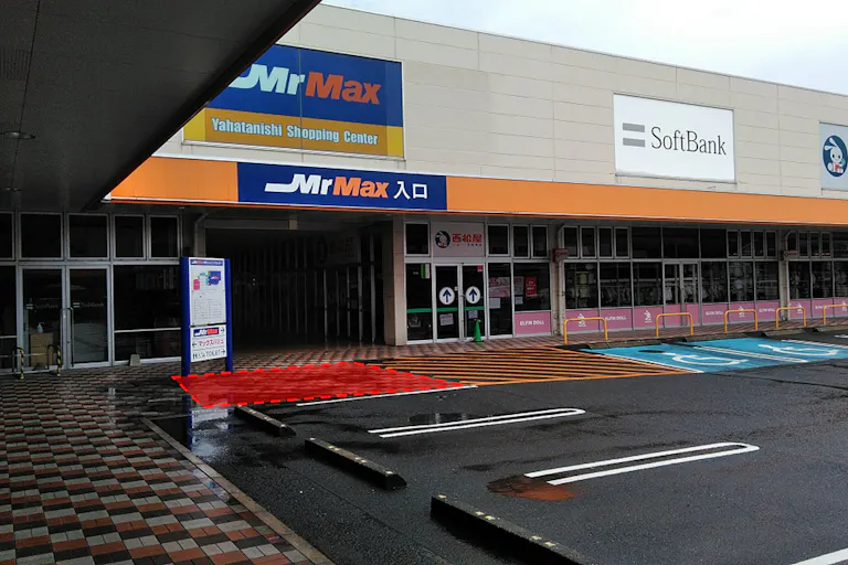 【ミスターマックス 八幡西店】ダイソー側駐車場 キッチンカーや食品販売に最適な総合ディスカウントストアの催事イベントスペースの画像1