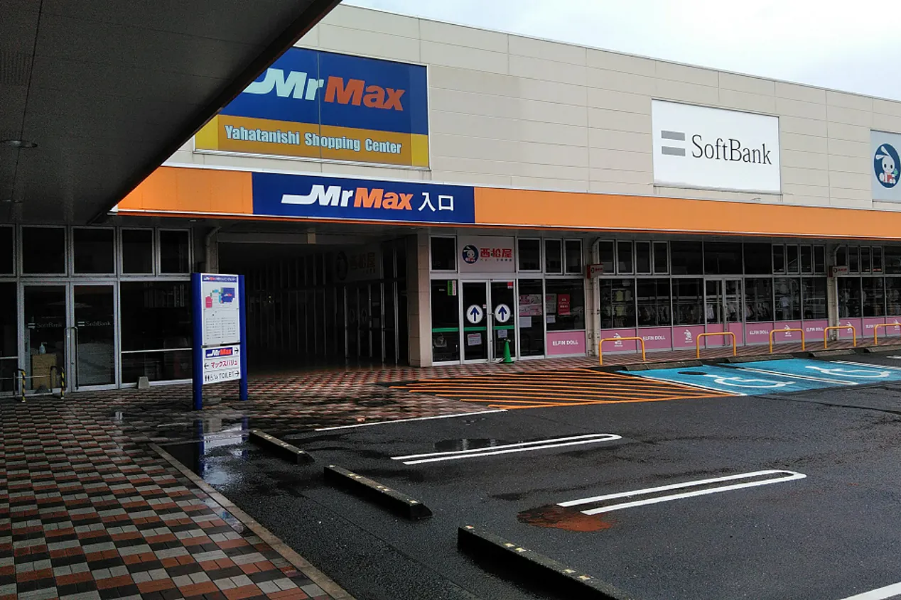 【ミスターマックス 八幡西店】ダイソー側駐車場 キッチンカーや食品販売に最適な総合ディスカウントストアの催事イベントスペース