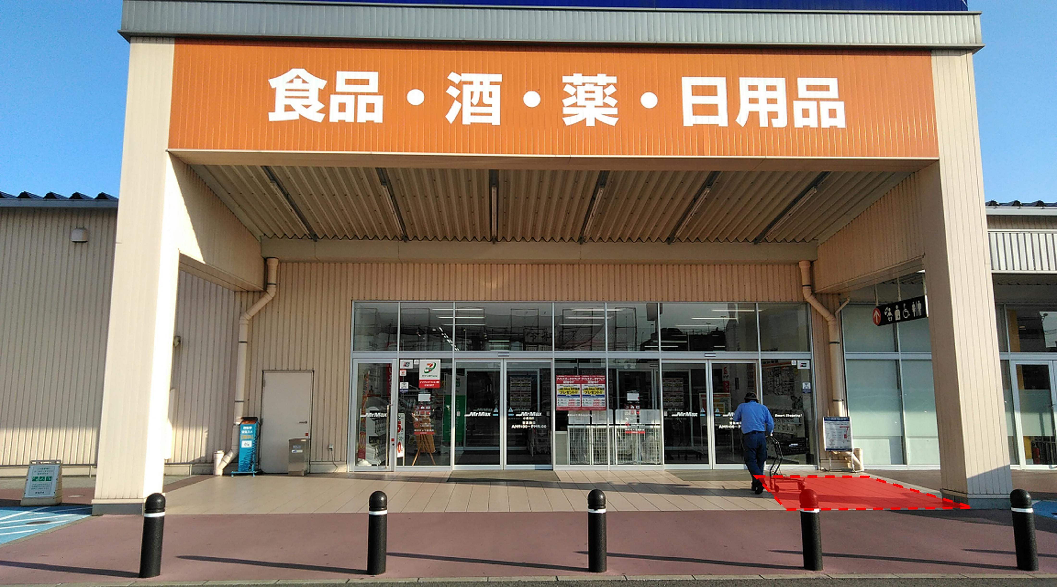 【ミスターマックス 小倉北店】食品側入口 物販、食品販売に最適な総合ディスカウントストアの催事イベントスペースの画像