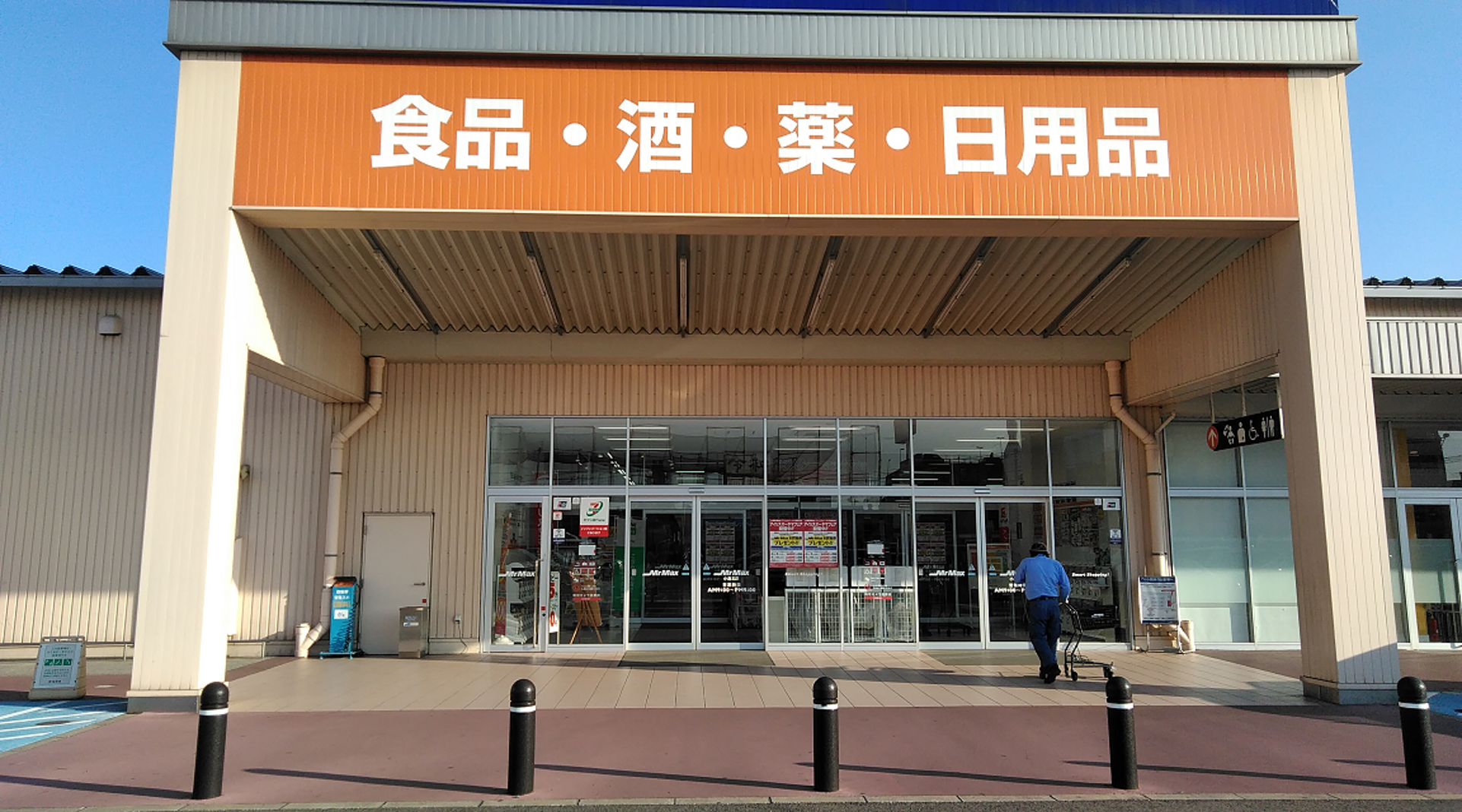 【ミスターマックス 小倉北店】食品側入口 物販、食品販売に最適な総合ディスカウントストアの催事イベントスペース
