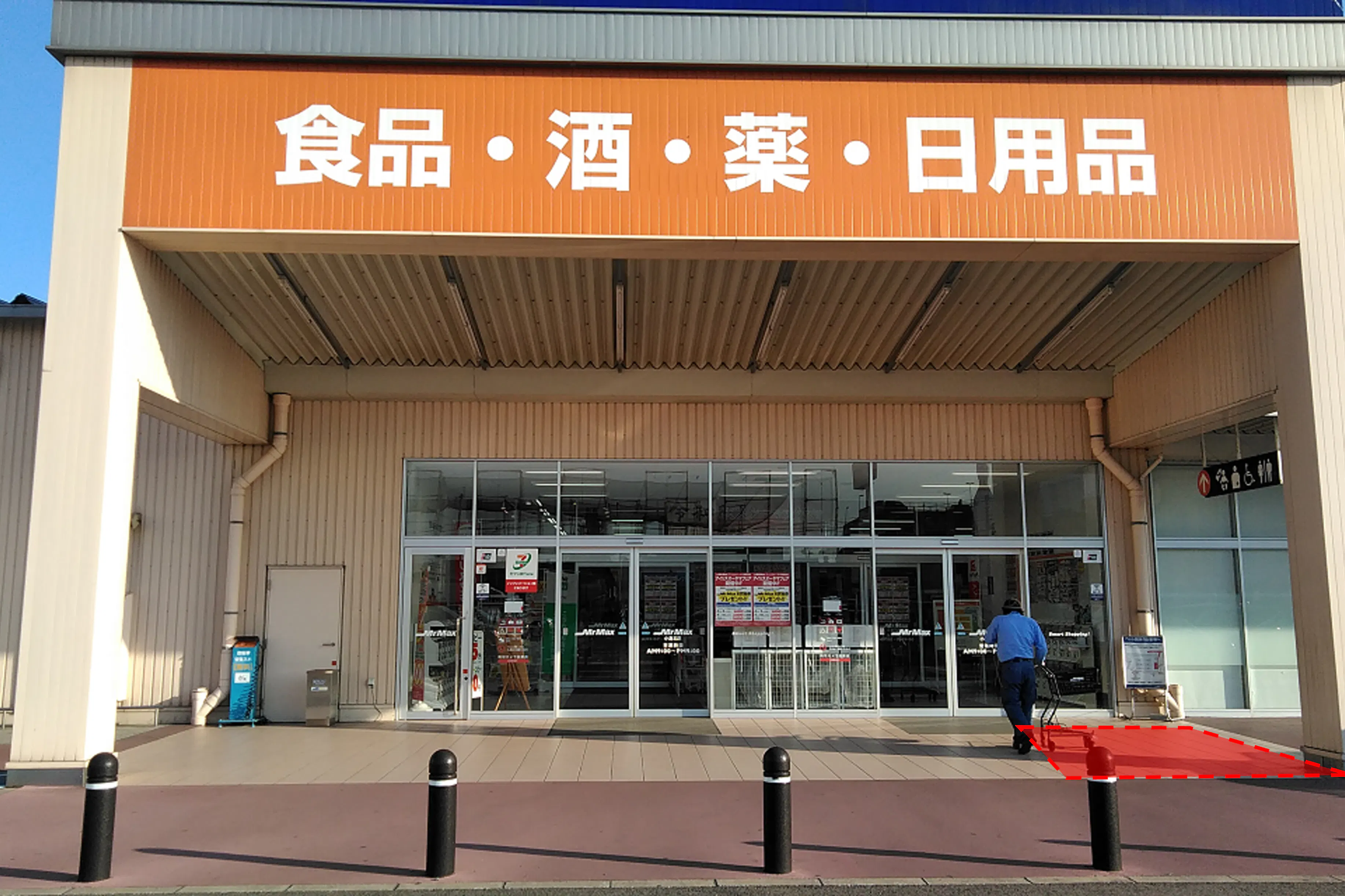 【ミスターマックス 小倉北店】食品側入口 物販、食品販売に最適な総合ディスカウントストアの催事イベントスペース