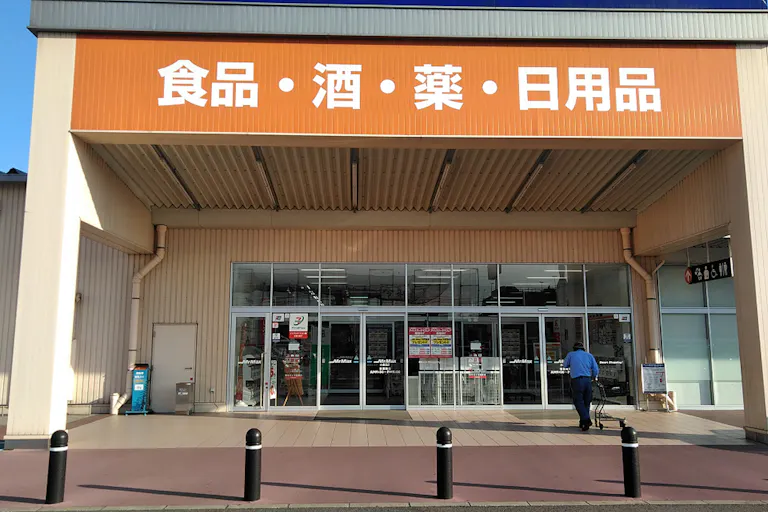 【ミスターマックス 小倉北店】食品側入口 物販、食品販売に最適な総合ディスカウントストアの催事イベントスペースの画像2