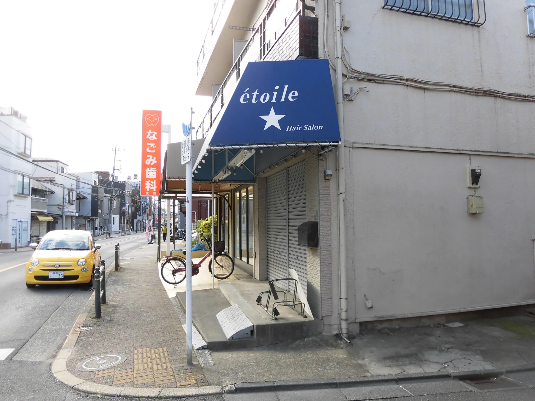 【大師前駅9分|西新井駅15分】住宅街の生活導線に面した屋外スペース|物販・食品販売OK