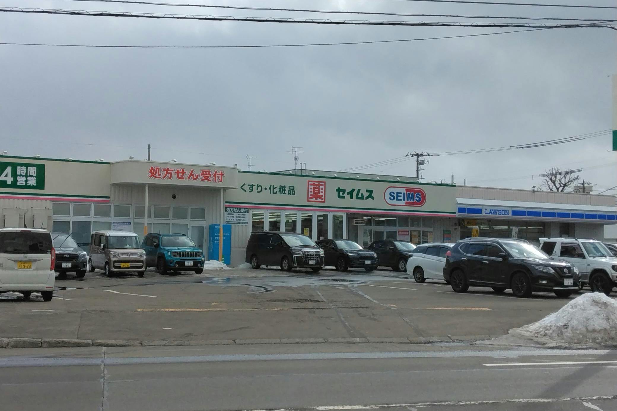 【ドラッグセイムス札幌苗穂店】キッチンカー出店やプロモーション催事に最適なドラッグストアの駐車場イベントスペース