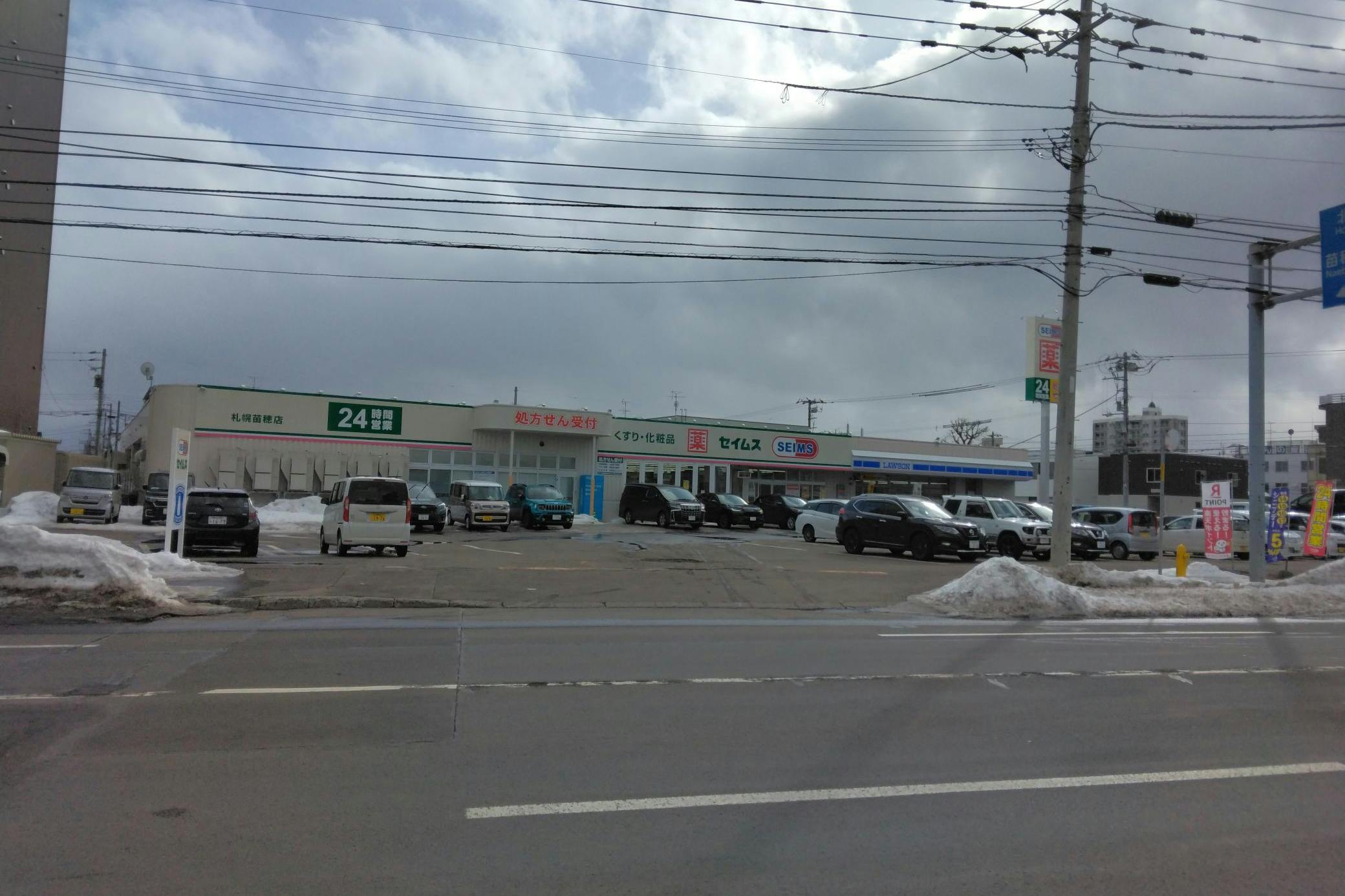 【ドラッグセイムス札幌苗穂店】キッチンカー出店やプロモーション催事に最適なドラッグストアの駐車場イベントスペース