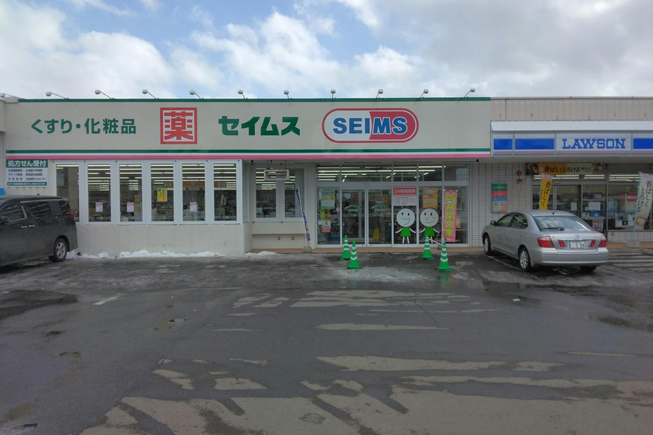 【ドラッグセイムス札幌苗穂店】キッチンカー出店やプロモーション催事に最適なドラッグストアの駐車場イベントスペース