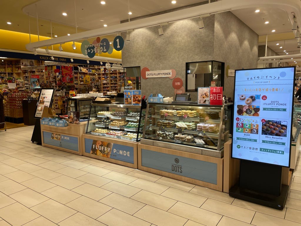出店例②
