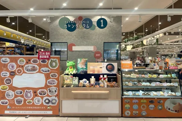 【海老名マルイ】1階 カレンダリウムF10【食物販・調理行為可能】入口正面の好立地、共同利用キッチン・共同冷蔵・冷凍庫完備