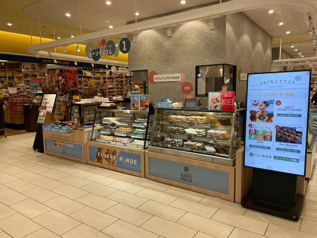 【海老名マルイ】1階 カレンダリウムF10【食物販・調理行為可能】入口正面の好立地、共同利用キッチン・共同冷蔵・冷凍庫完備