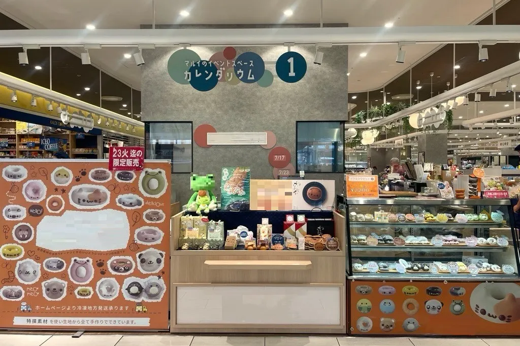 【海老名マルイ】1階 カレンダリウムF10【食物販・調理行為可能】入口正面の好立地、共同利用キッチン・共同冷蔵・冷凍庫完備