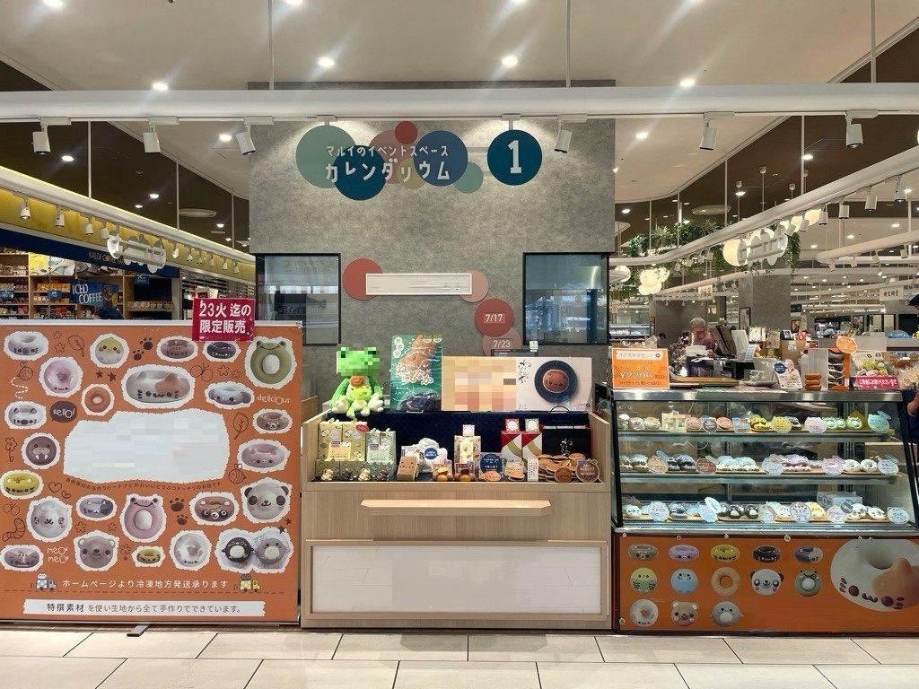 【海老名マルイ】1階 カレンダリウムF10【食物販・調理行為可能】入口正面の好立地、共同利用キッチン・共同冷蔵・冷凍庫完備