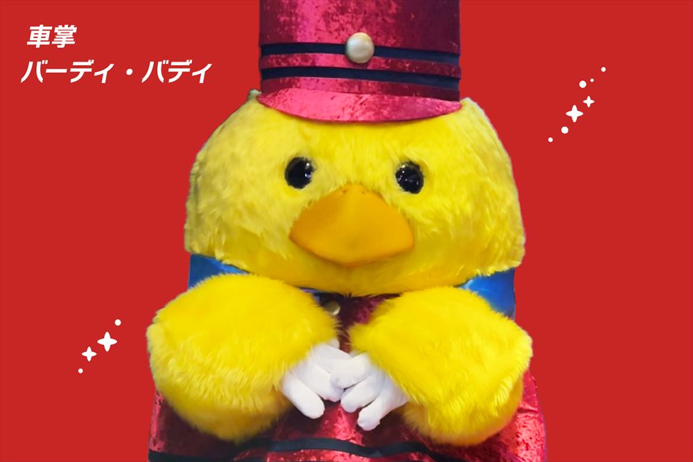 【FUTURE TRAIN KYOTO DINER & CAFE】イベントスペース14