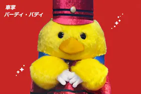 【梅小路京都西駅1分】伝統と未来が交差する列車型レストラン「FUTURE TRAIN KYOTO DINER & CAFE」内のスペース