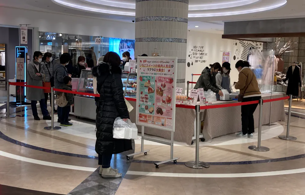 【ラブラ万代/ラブラ2】ラブラ2 2階 共有部広場