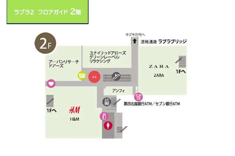 【ラブラ万代/ラブラ2】ラブラ2 2階 共有部広場の画像4