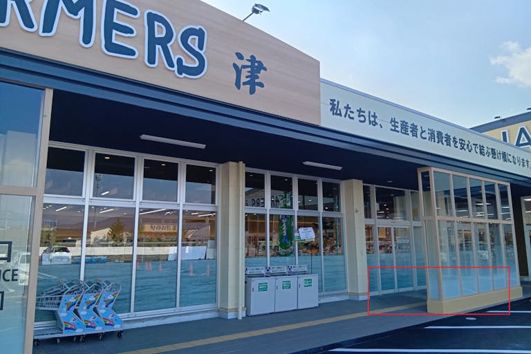 【Aコープ津店】イベントスペース1