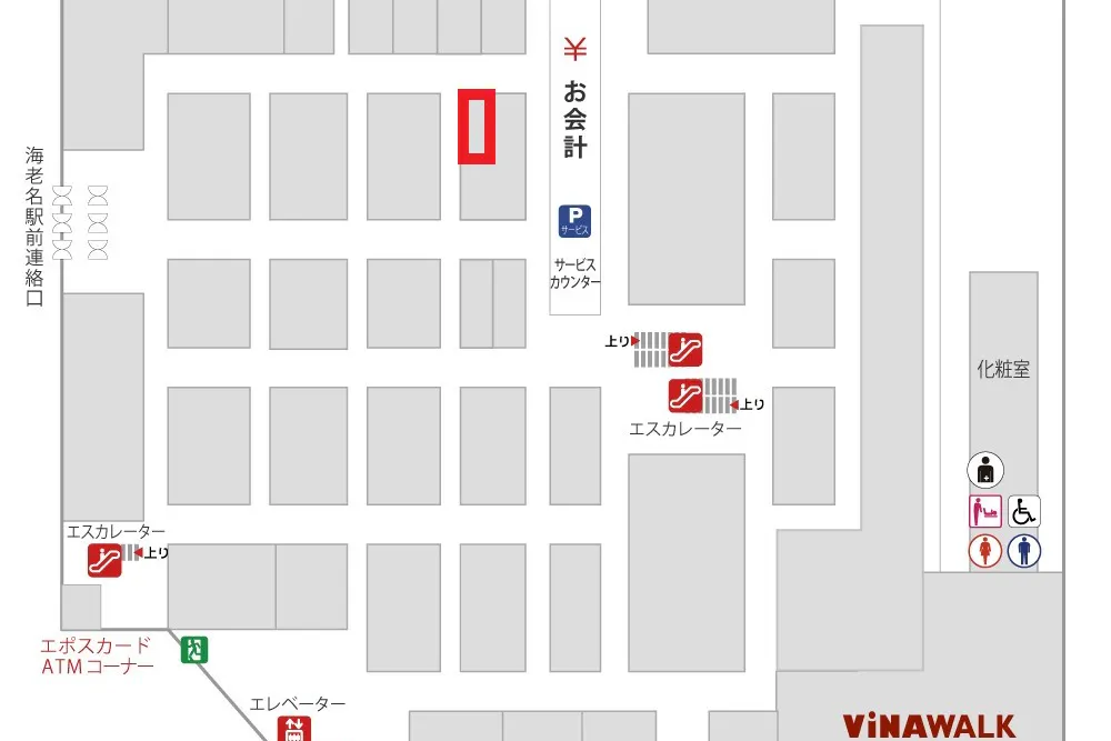 【海老名マルイ】1階 カレンダリウムF07 【食物販】生鮮食品フロアのレジ正面、共同冷蔵庫・冷凍庫も使用可