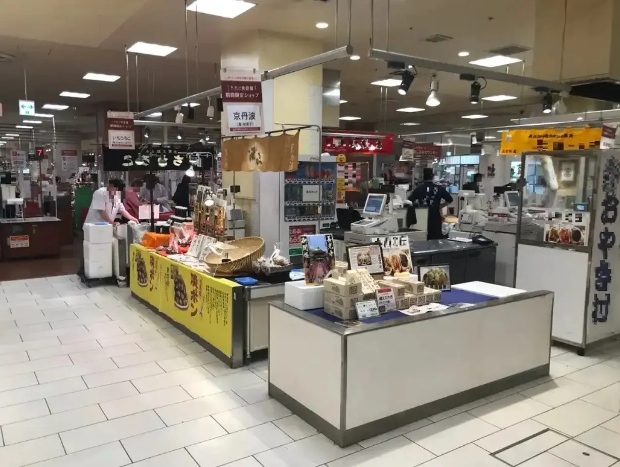【海老名マルイ】1階 カレンダリウムF07 【食物販】生鮮食品フロアのレジ正面、共同冷蔵庫・冷凍庫も使用可