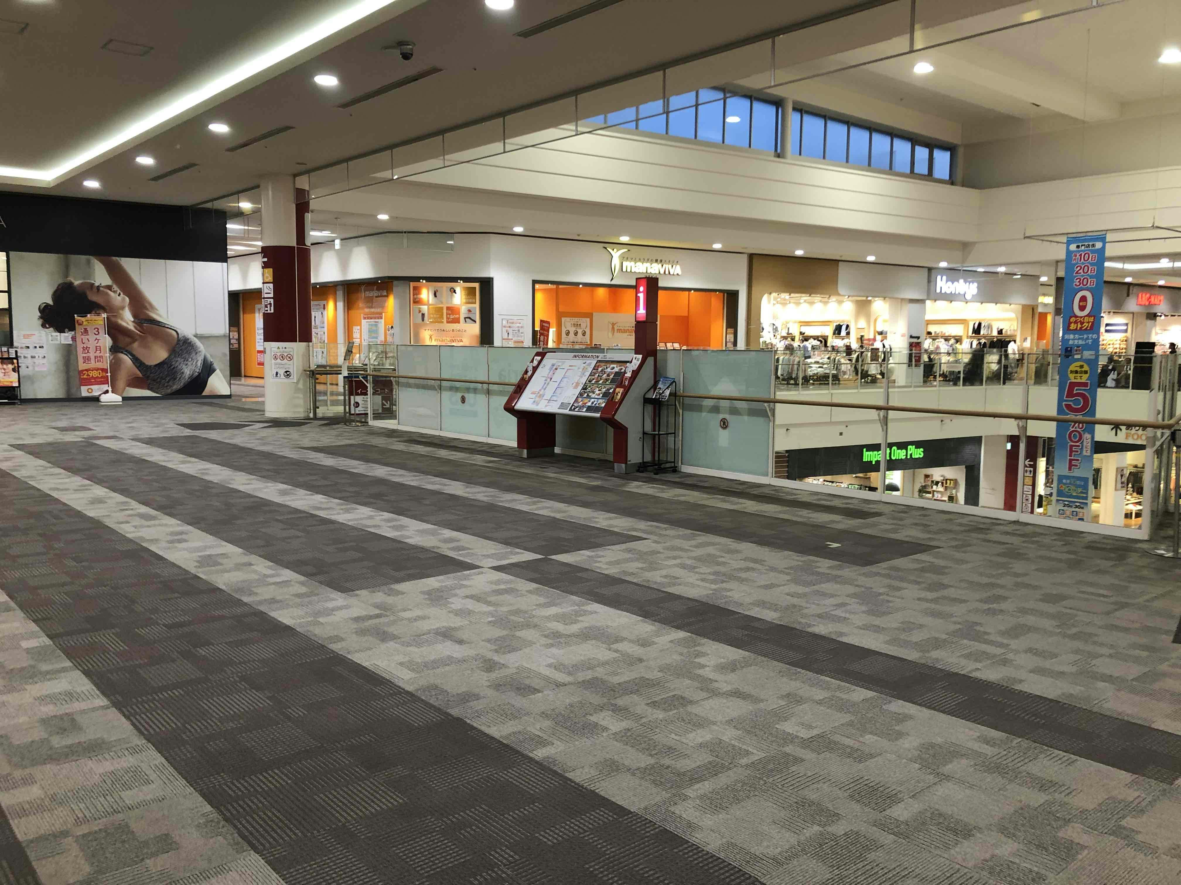 【イオンモール大牟田】イーストコートの画像