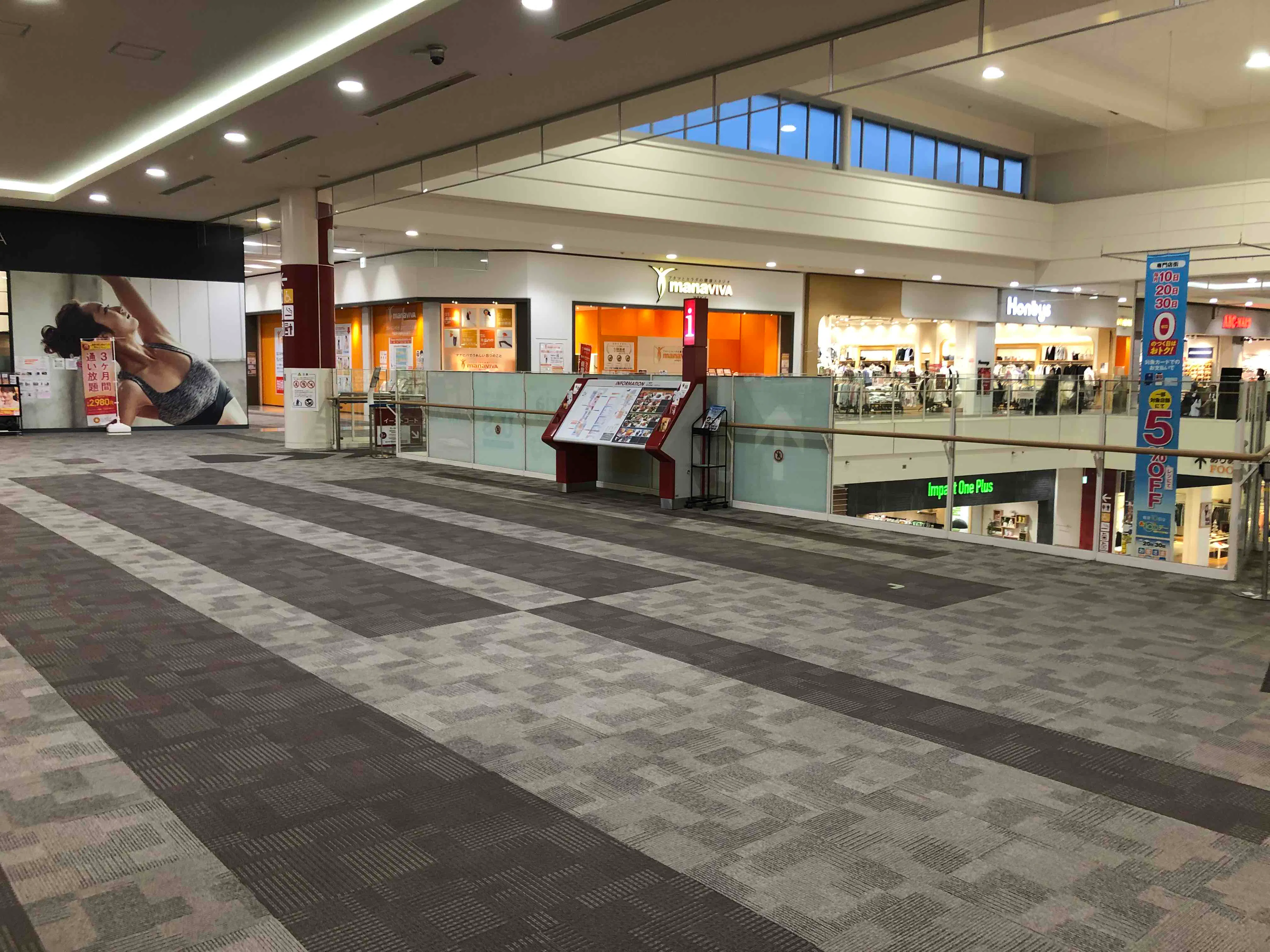 【イオンモール大牟田】イーストコート