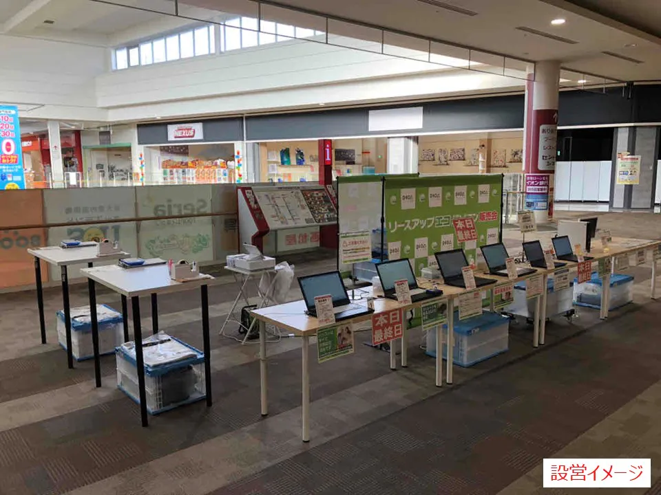 【イオンモール大牟田】イーストコート