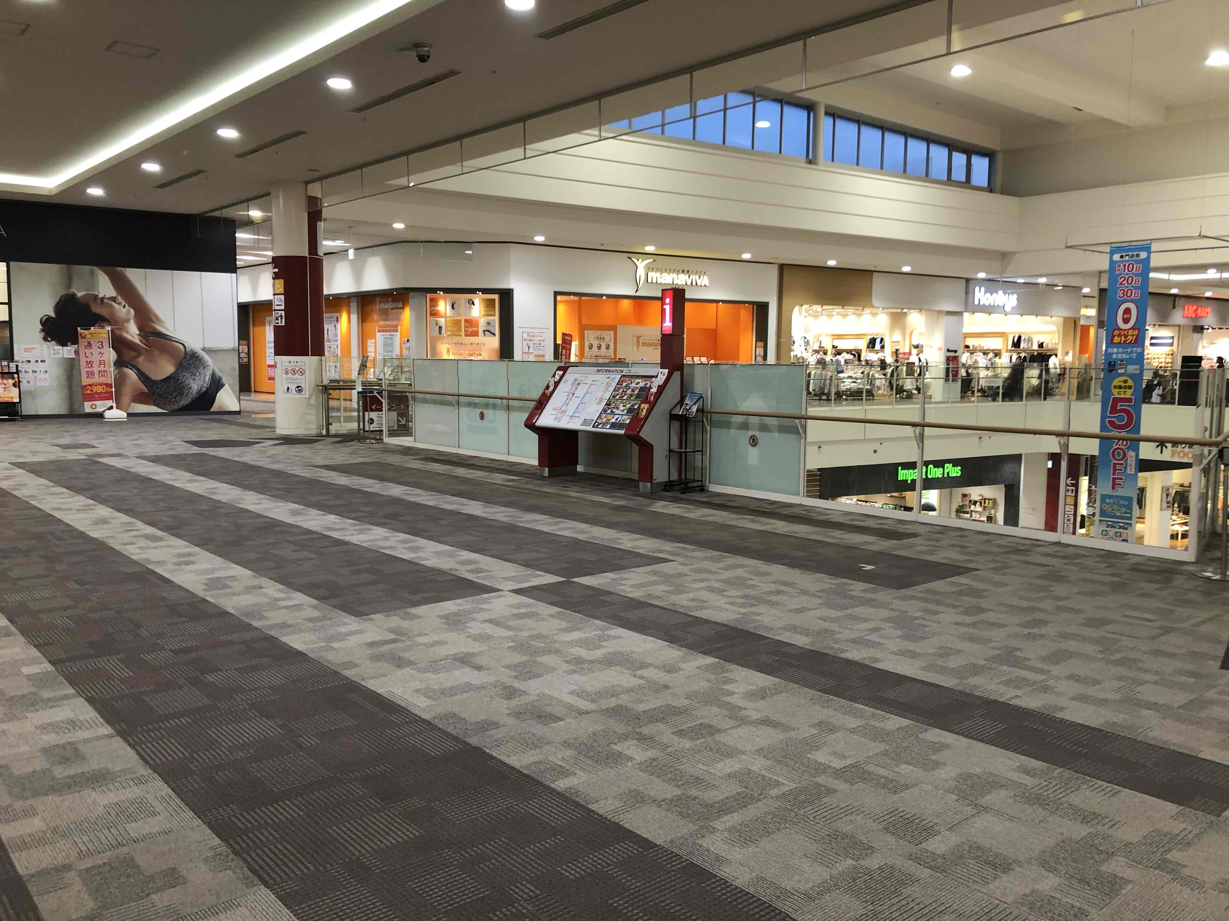 【イオンモール大牟田】イーストコート