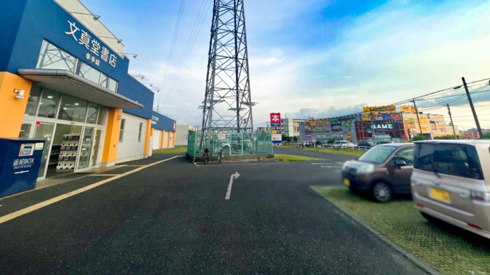 【文真堂書店ゲオ幸手店】キッチンカー出店に最適！交通量が多い道路に面した書店の駐車場スぺース