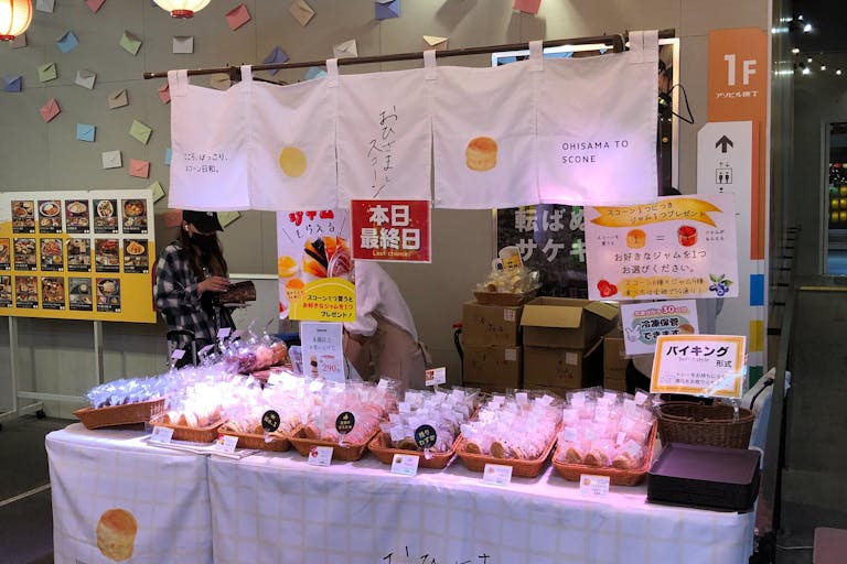 【アソビル:ASOBUILD】インターネットの販売促進プロモーションや新商品のサンプリング、ポップアップストアに最適な駅チカ商業施設の1階にあるイベントスぺースの画像2